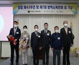 창립기념식1.JPG 대표 게시물 이미지 입니다.