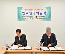 ECO_6635.JPG 대표 게시물 이미지 입니다.