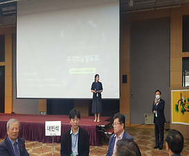 2023한국곤충학회,응용곤충학회 공동 춘계학술발표회1.png 대표 게시물 이미지 입니다.