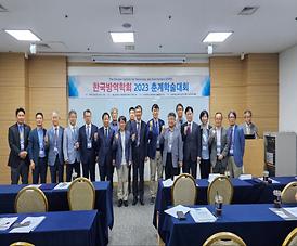 한국방역학회 -1.jpg 대표 게시물 이미지 입니다.