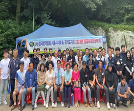2023서울경기단합대회-1.png 대표 게시물 이미지 입니다.