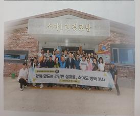 인천지회 소야도.jpg 대표 게시물 이미지 입니다.