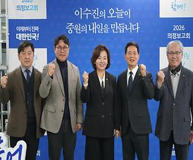 이수진의원 의정보고회 참석_1.jpg 대표 게시물 이미지 입니다.