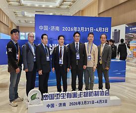 2026 중국방역연차대회_1.jpg 대표 게시물 이미지 입니다.