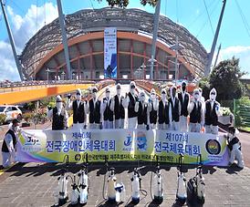 제주지회 전국체전 특별 방역단 활동_1.jpg 대표 게시물 이미지 입니다.