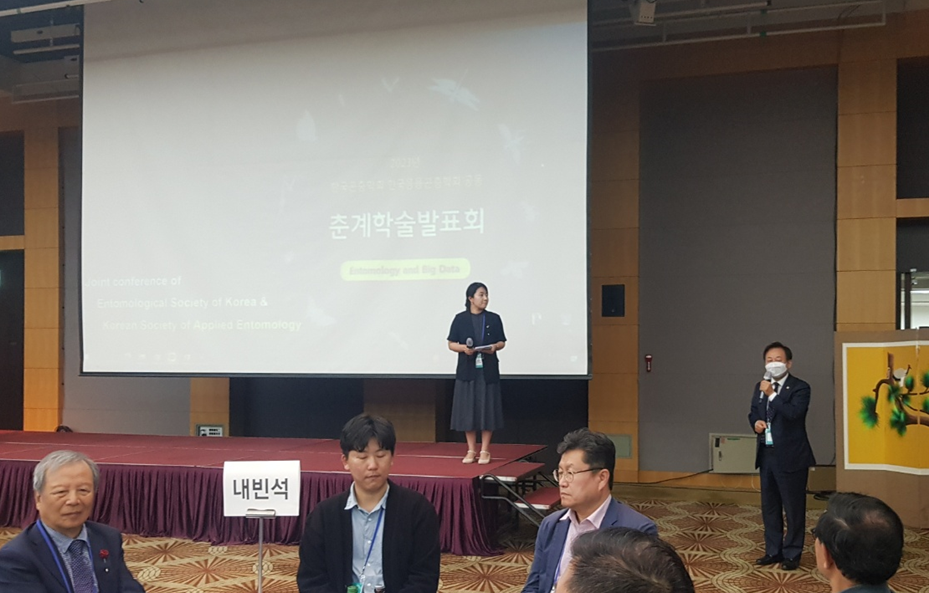 게시판 본문의 첨부파일 이미지입니다. : 2023한국곤충학회,응용곤충학회 공동 춘계학술발표회1.png