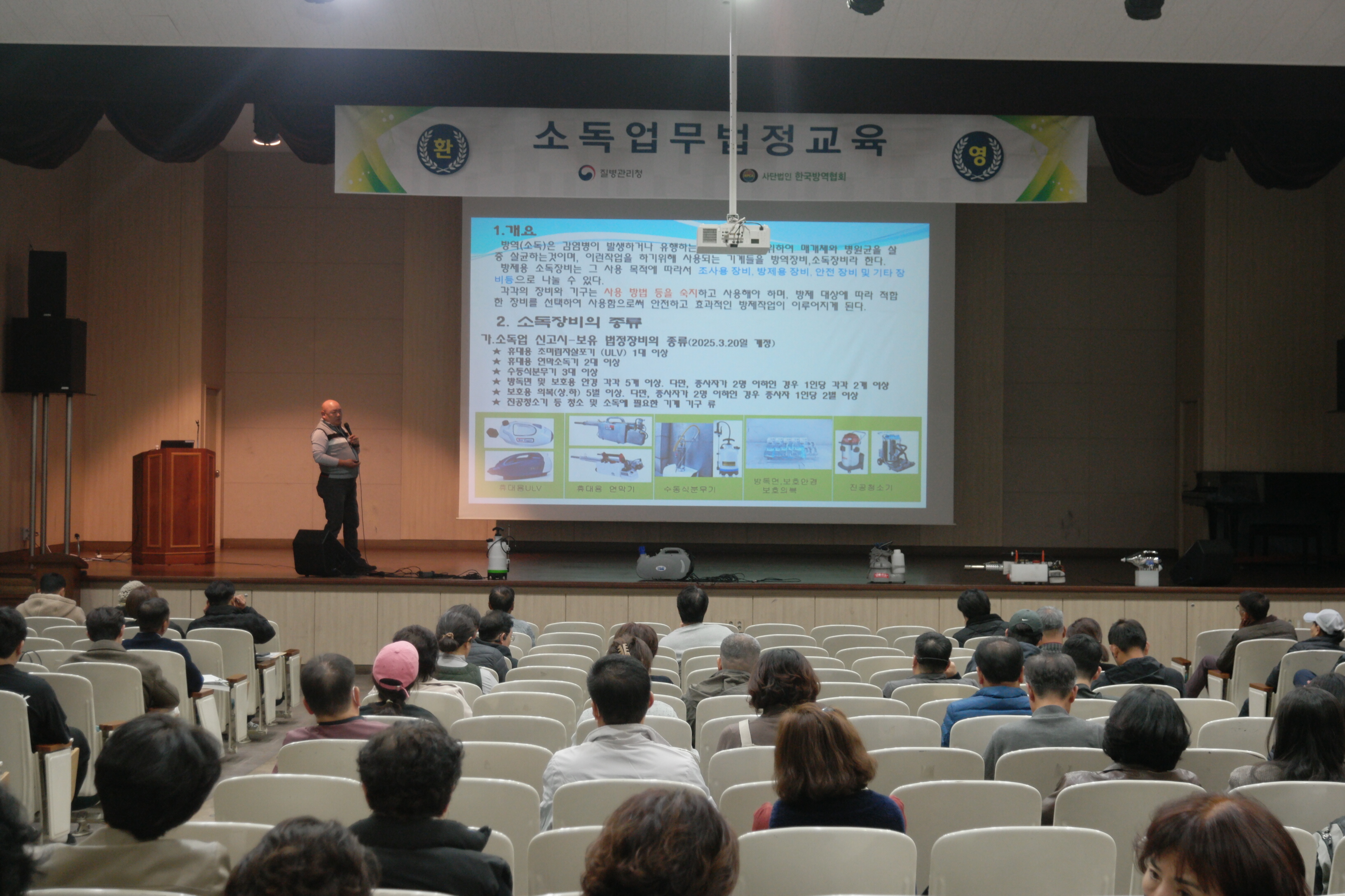 게시판 본문의 첨부파일 이미지입니다. : 중부권15반법정교육운영.JPG