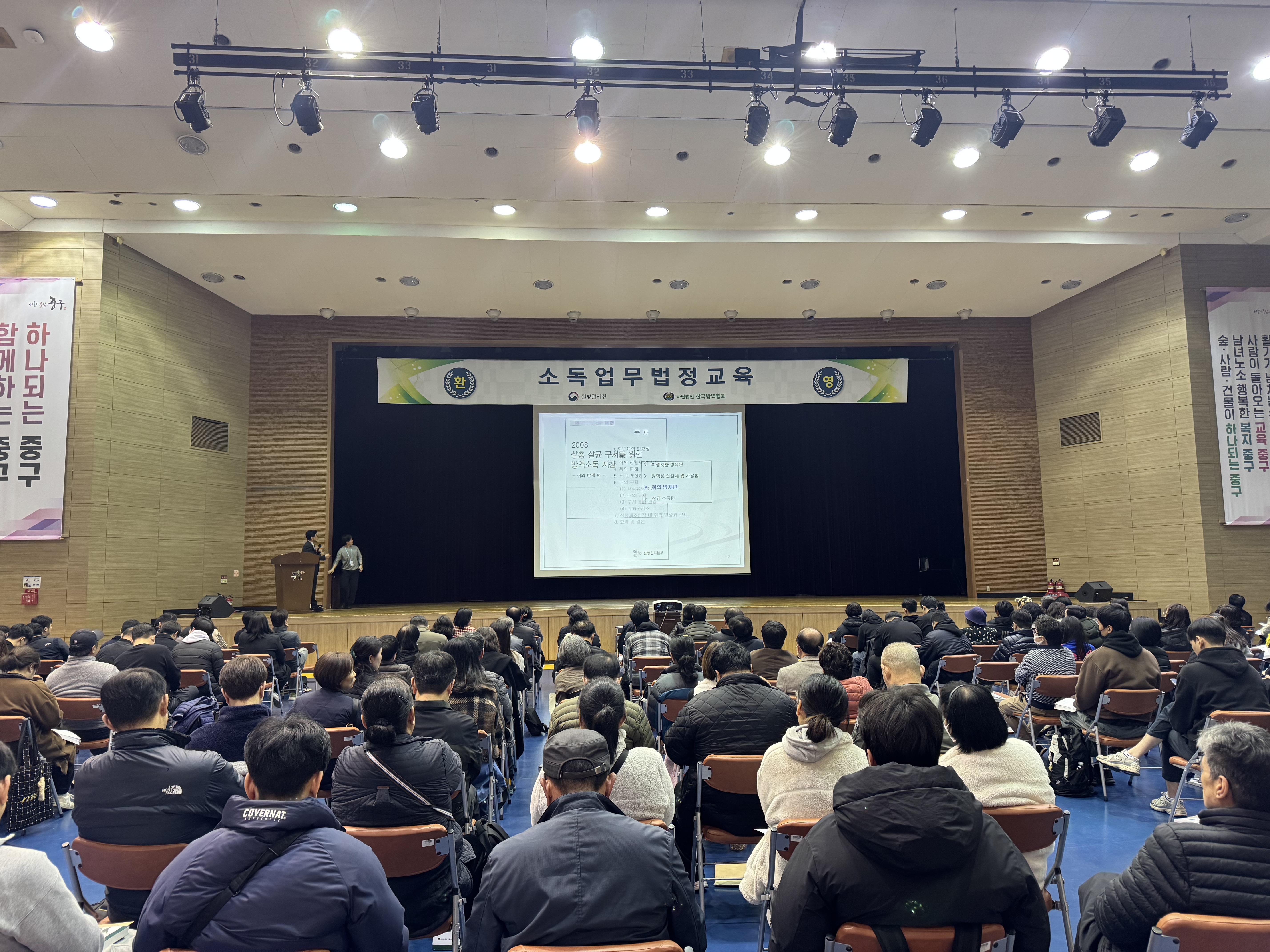 게시판 본문의 첨부파일 이미지입니다. : 수도권16반법정교육운영.jpg