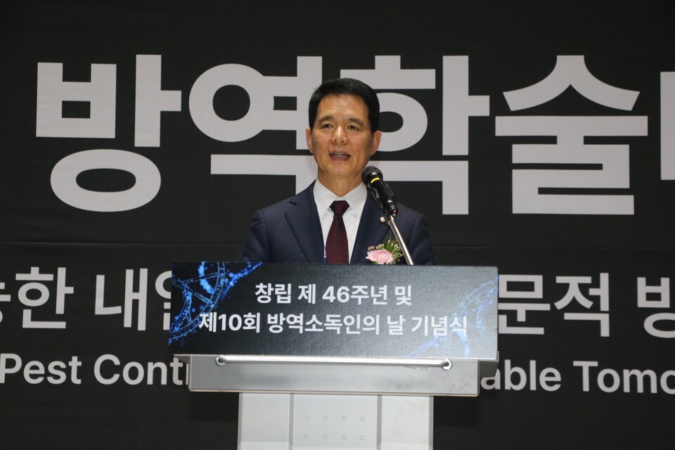 게시판 본문의 첨부파일 이미지입니다. : 창립제46주년및제10회방역소독인의날_1.jpg