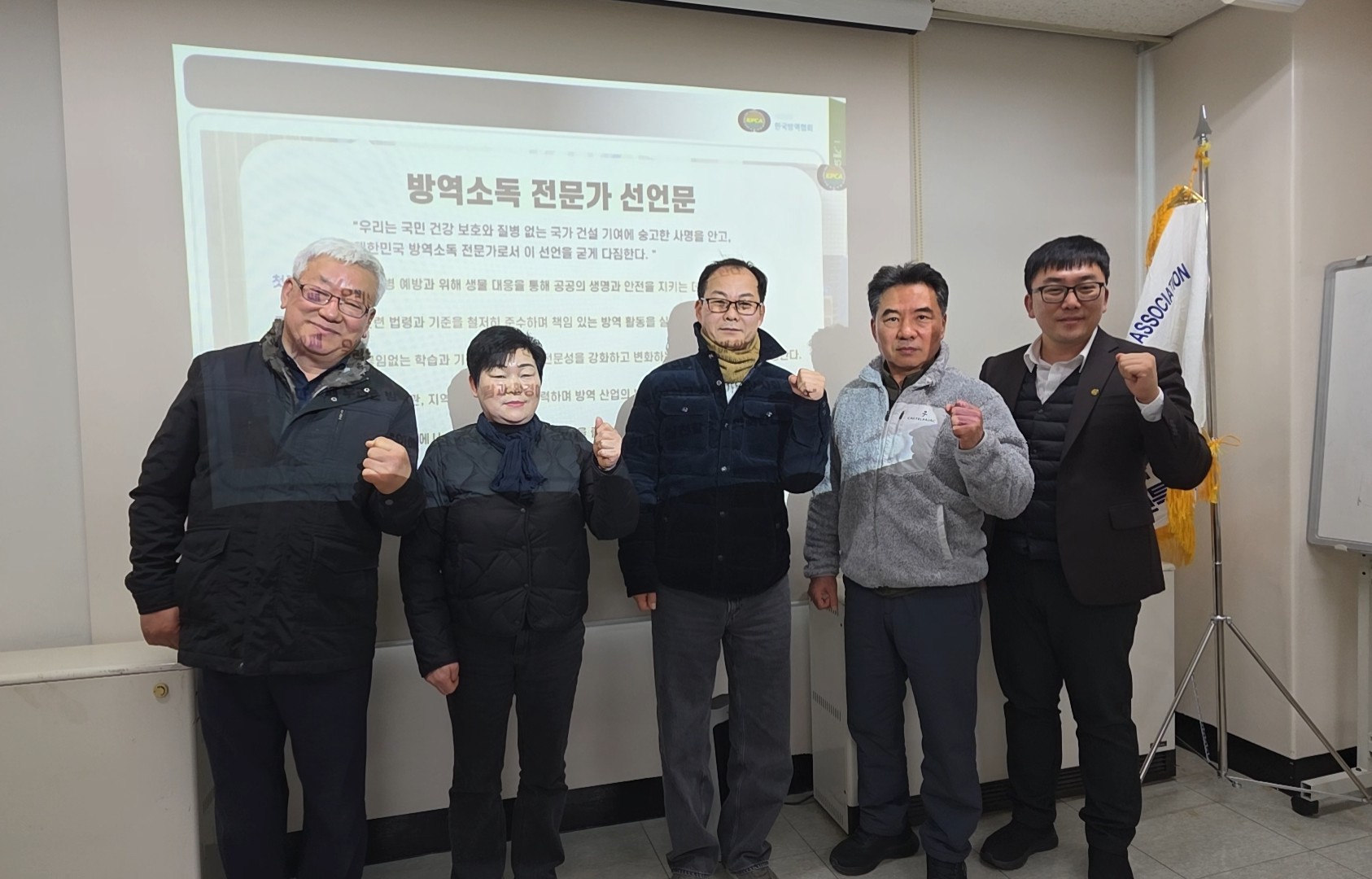 게시판 본문의 첨부파일 이미지입니다. : 강원도지회 정기 총회.jpg