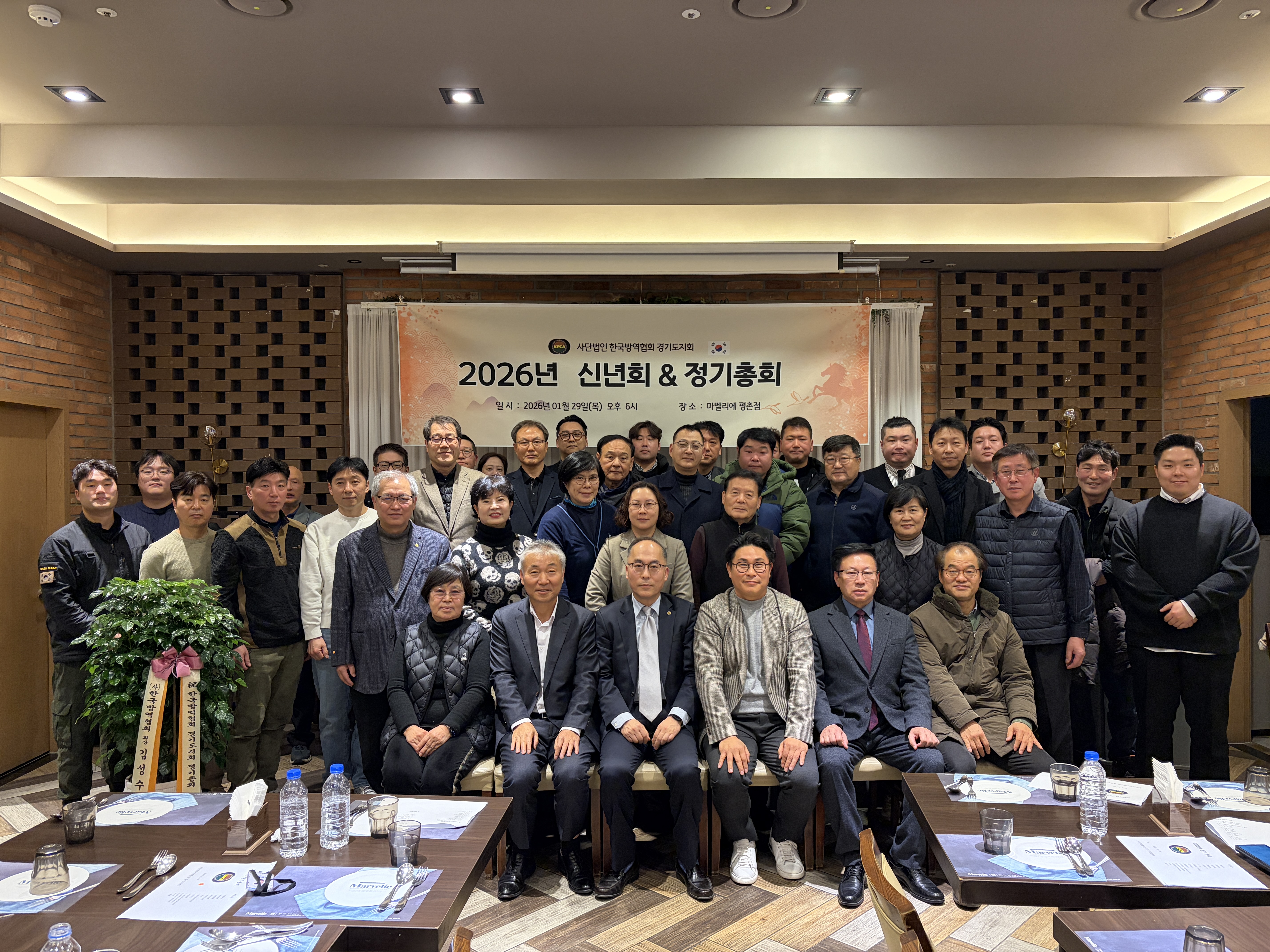 게시판 본문의 첨부파일 이미지입니다. : 경기도지회 정기 총회_1.jpg