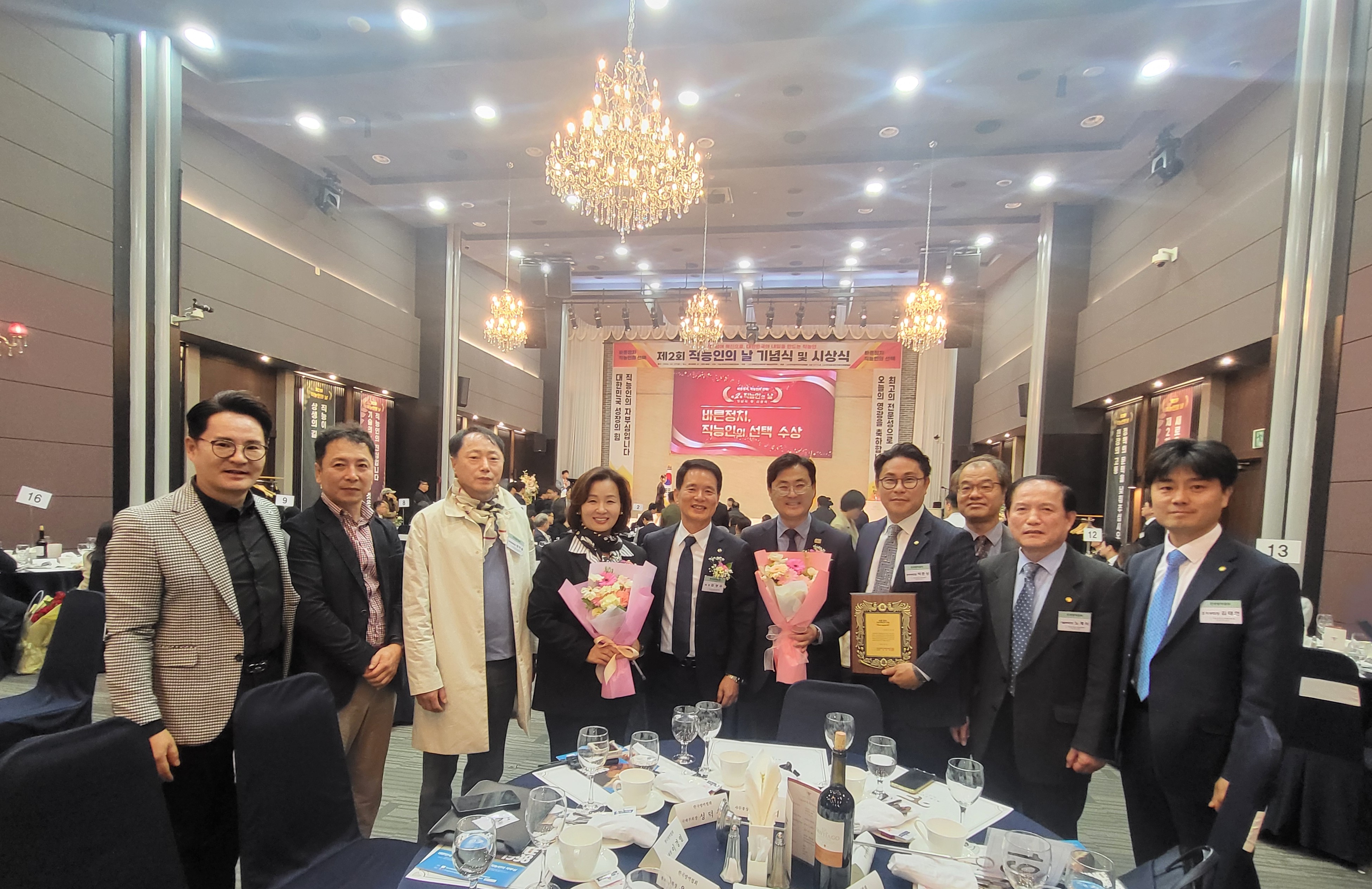 게시판 본문의 첨부파일 이미지입니다. : 제 2회 직능인의 날 기념식 및 시상식_1.jpg