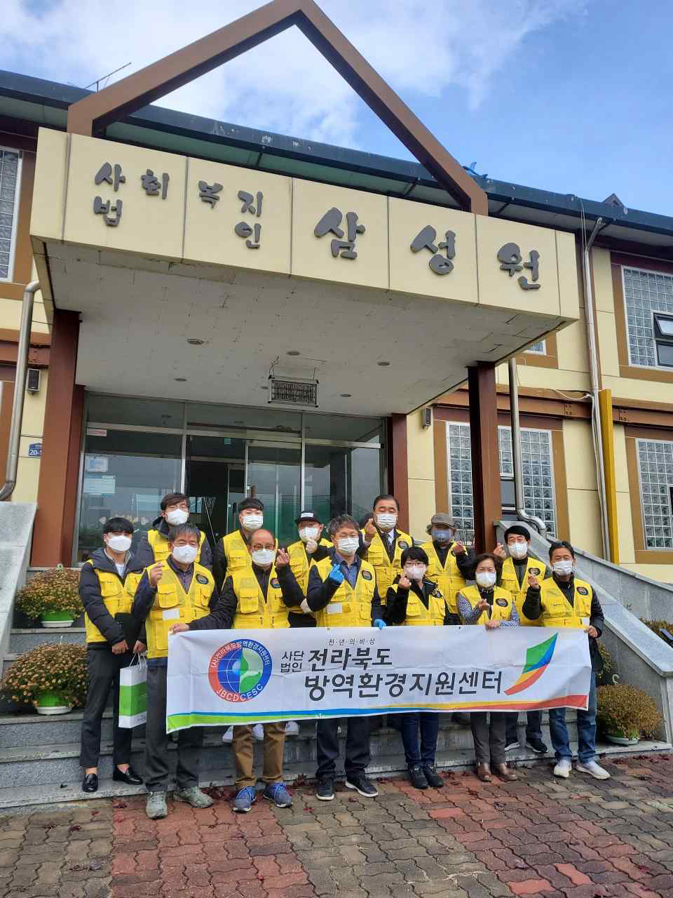 게시판 본문의 첨부파일 이미지입니다. : 전북지회 봉사2.png