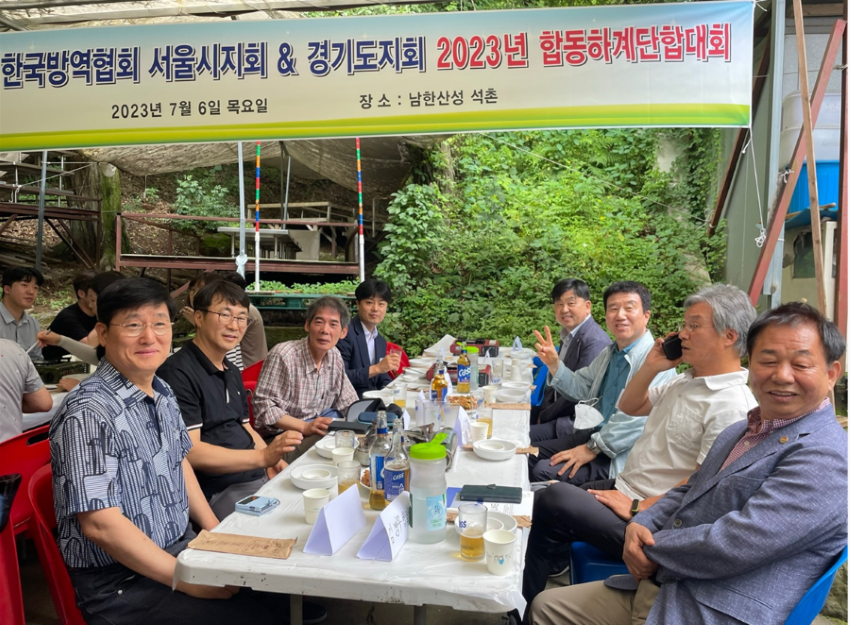 게시판 본문의 첨부파일 이미지입니다. : 2023서울경기단합대회-2.png