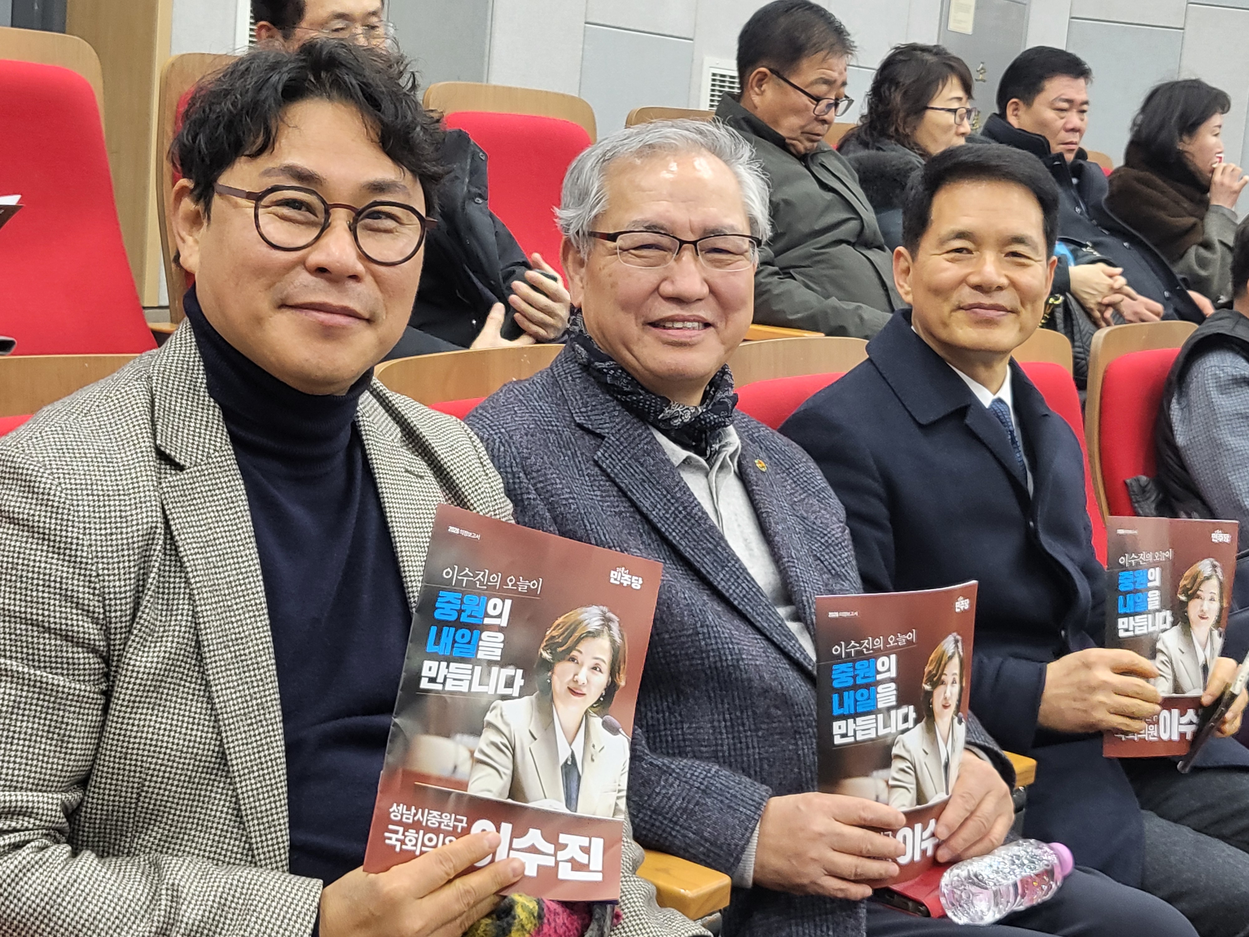 게시판 본문의 첨부파일 이미지입니다. : 이수진의원 의정보고회 참석_2.jpg