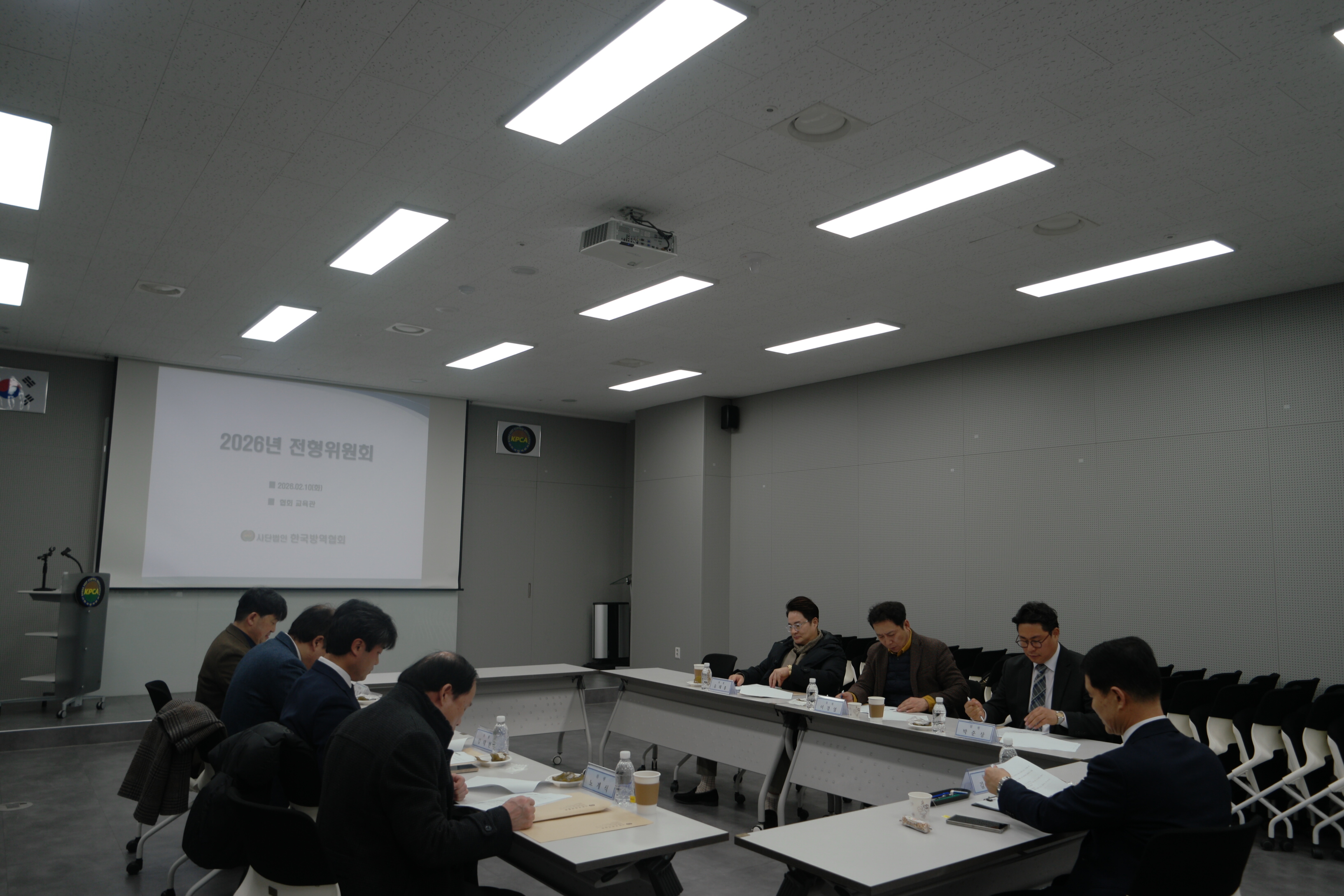 게시판 본문의 첨부파일 이미지입니다. : 2026년 전형위원회_2.JPG