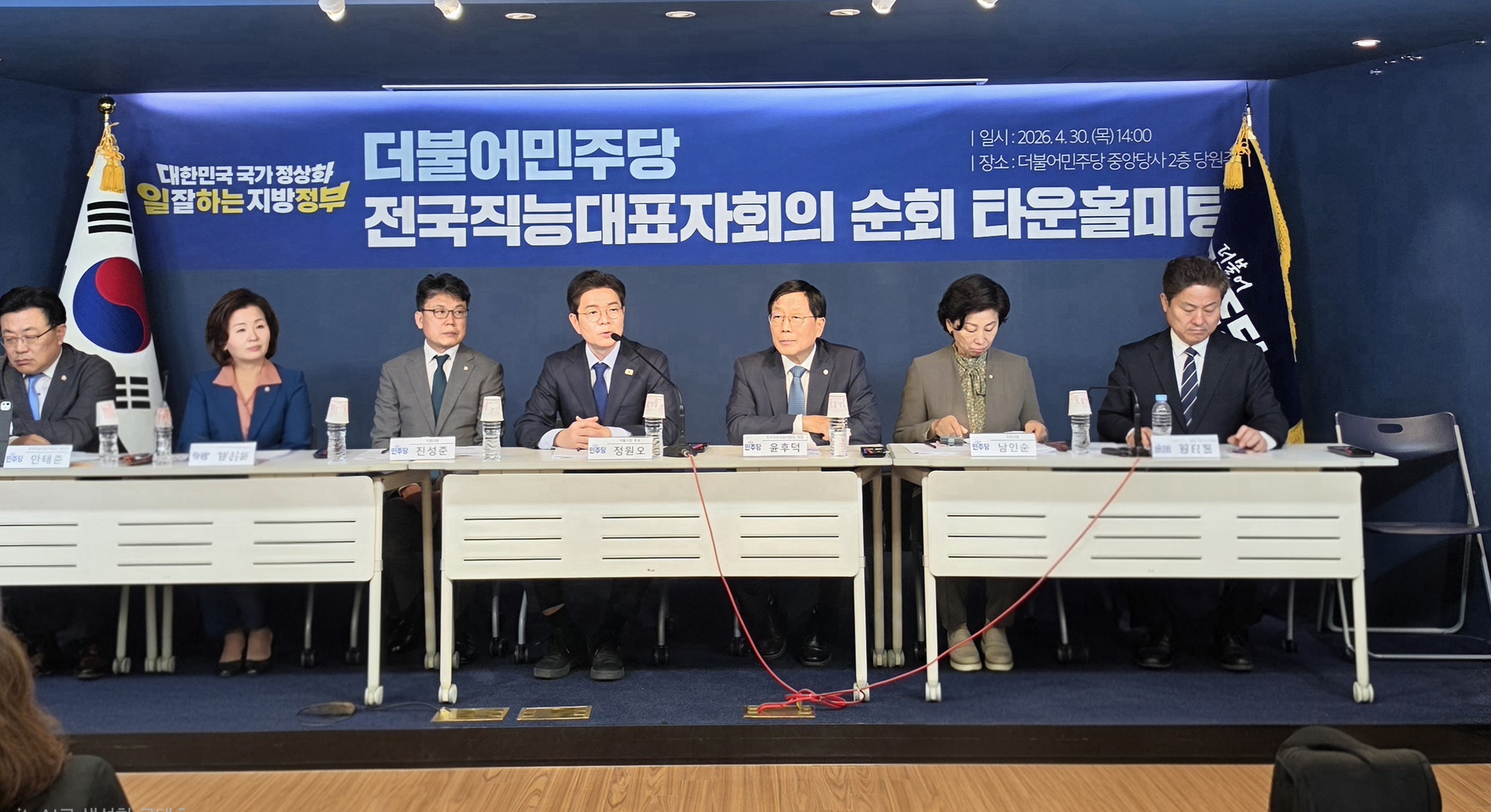 게시판 본문의 첨부파일 이미지입니다. : 민주당 전국직능대표자회의 순회 타운홀 미팅 참석_2.jpg