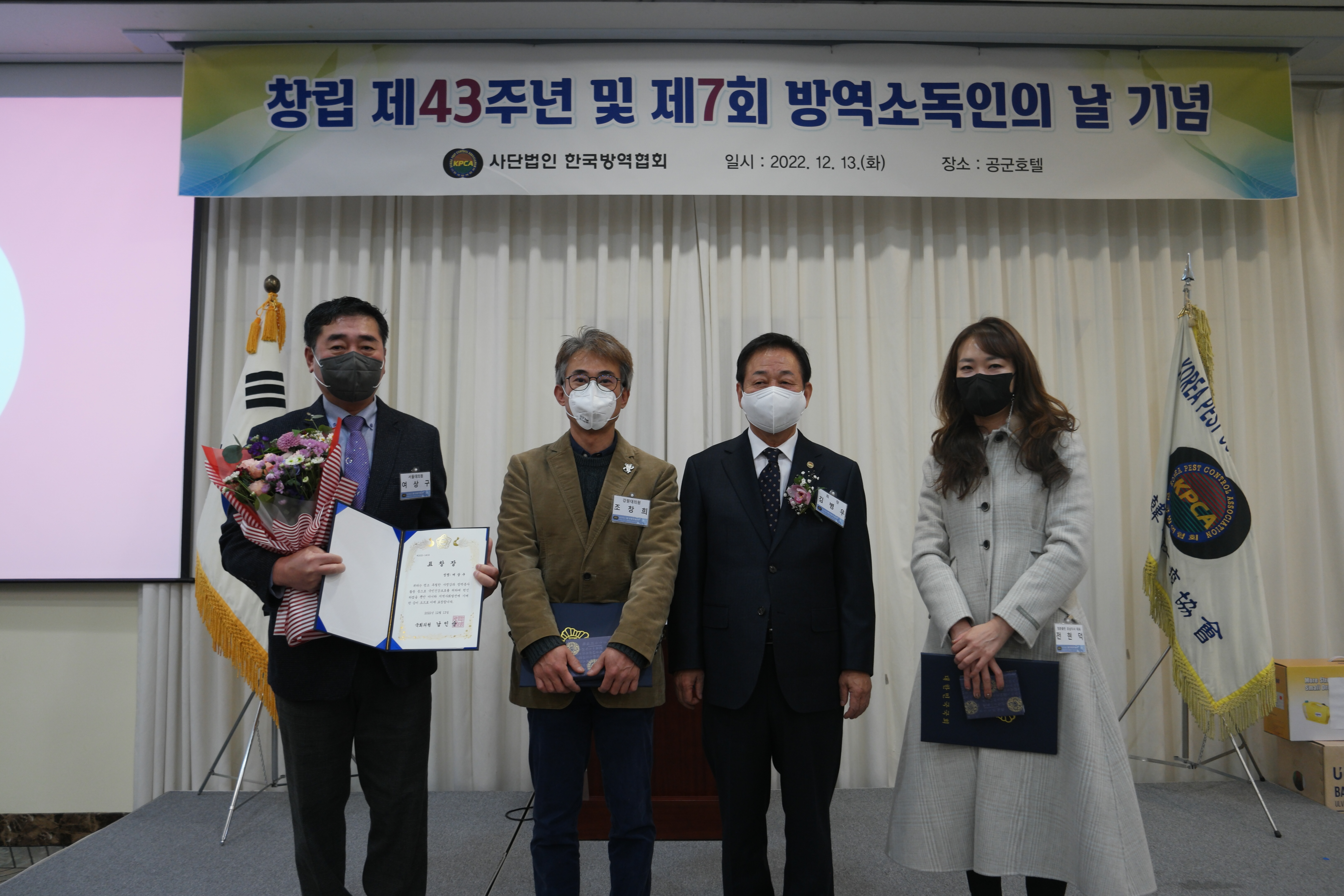 게시판 본문의 첨부파일 이미지입니다. : 창립기념식3.JPG