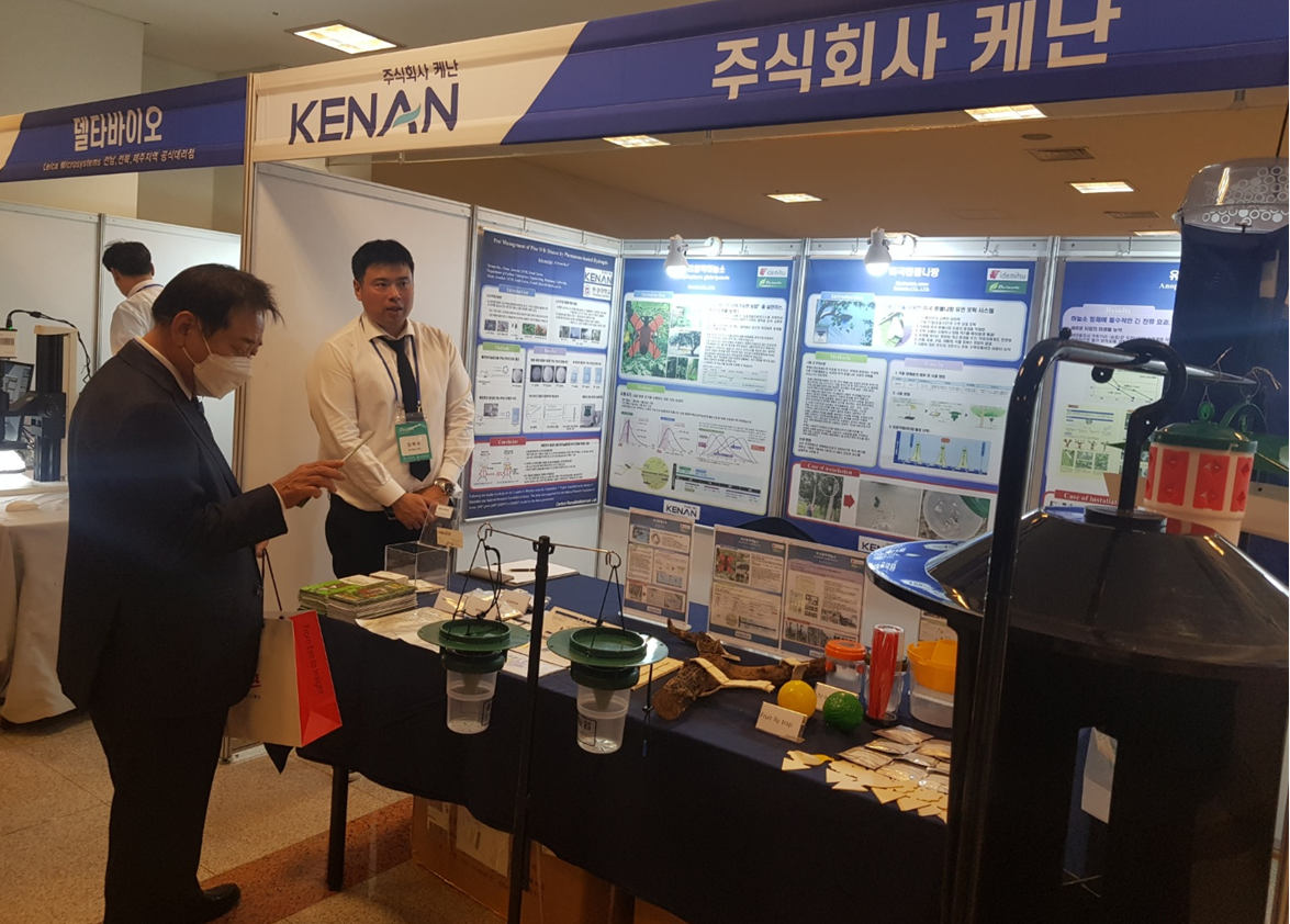 게시판 본문의 첨부파일 이미지입니다. : 2023한국곤충학회,응용곤충학회 공동 춘계학술발표회3.png