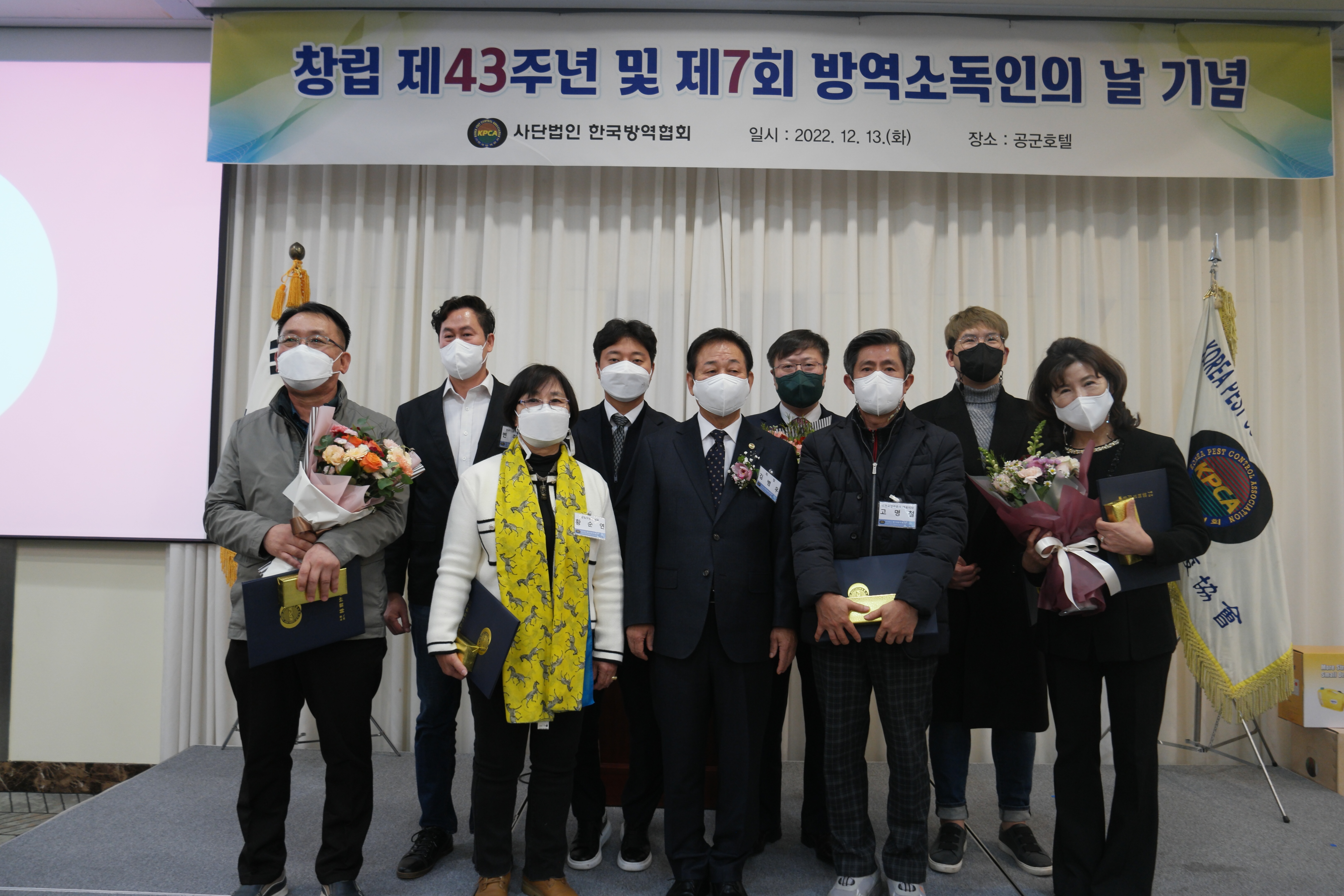 게시판 본문의 첨부파일 이미지입니다. : 창립기념식4.JPG