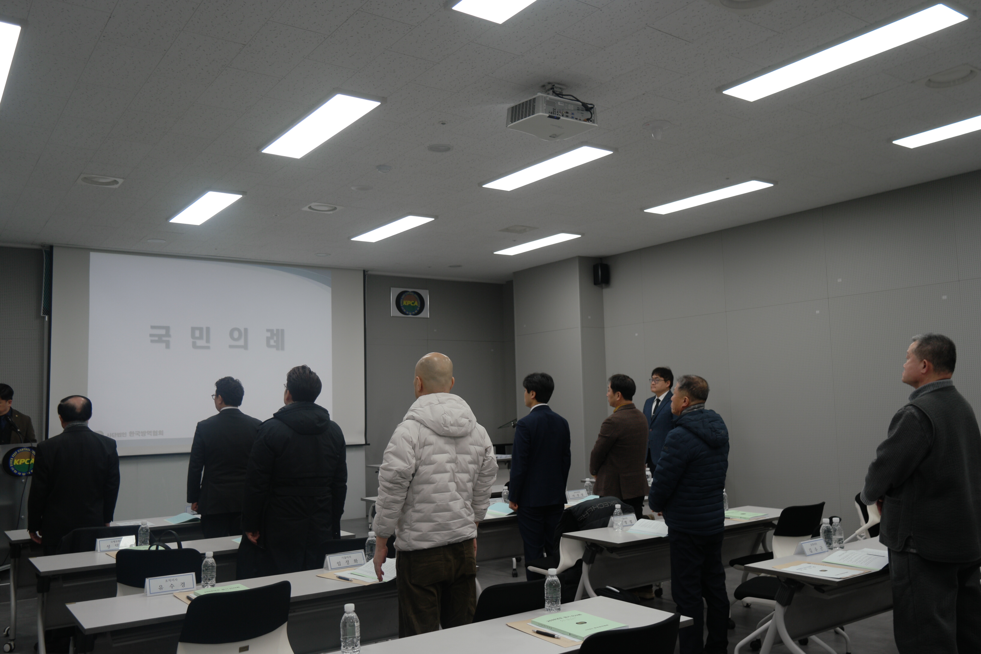 게시판 본문의 첨부파일 이미지입니다. : 2026년 정기이사회_4.JPG