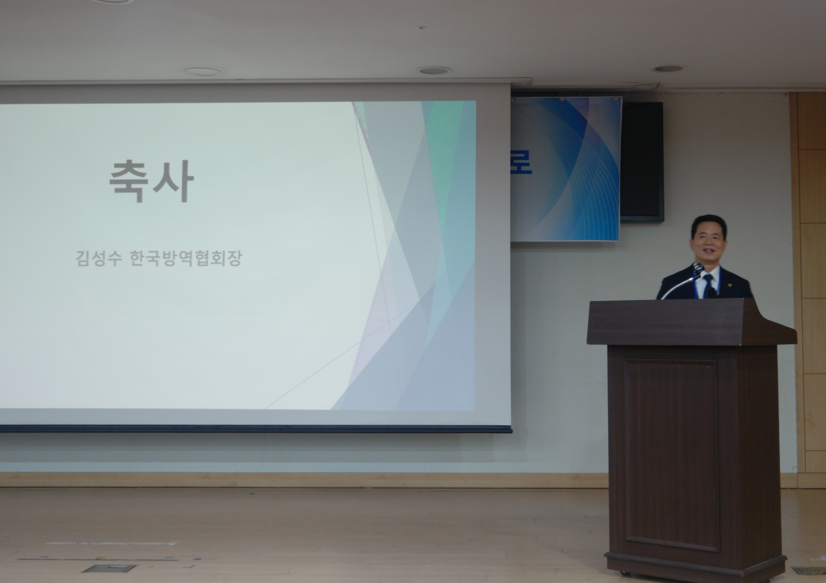 게시판 본문의 첨부파일 이미지입니다. : 2026년 방역 산업 발전 국회 정책 포럼_4.JPG