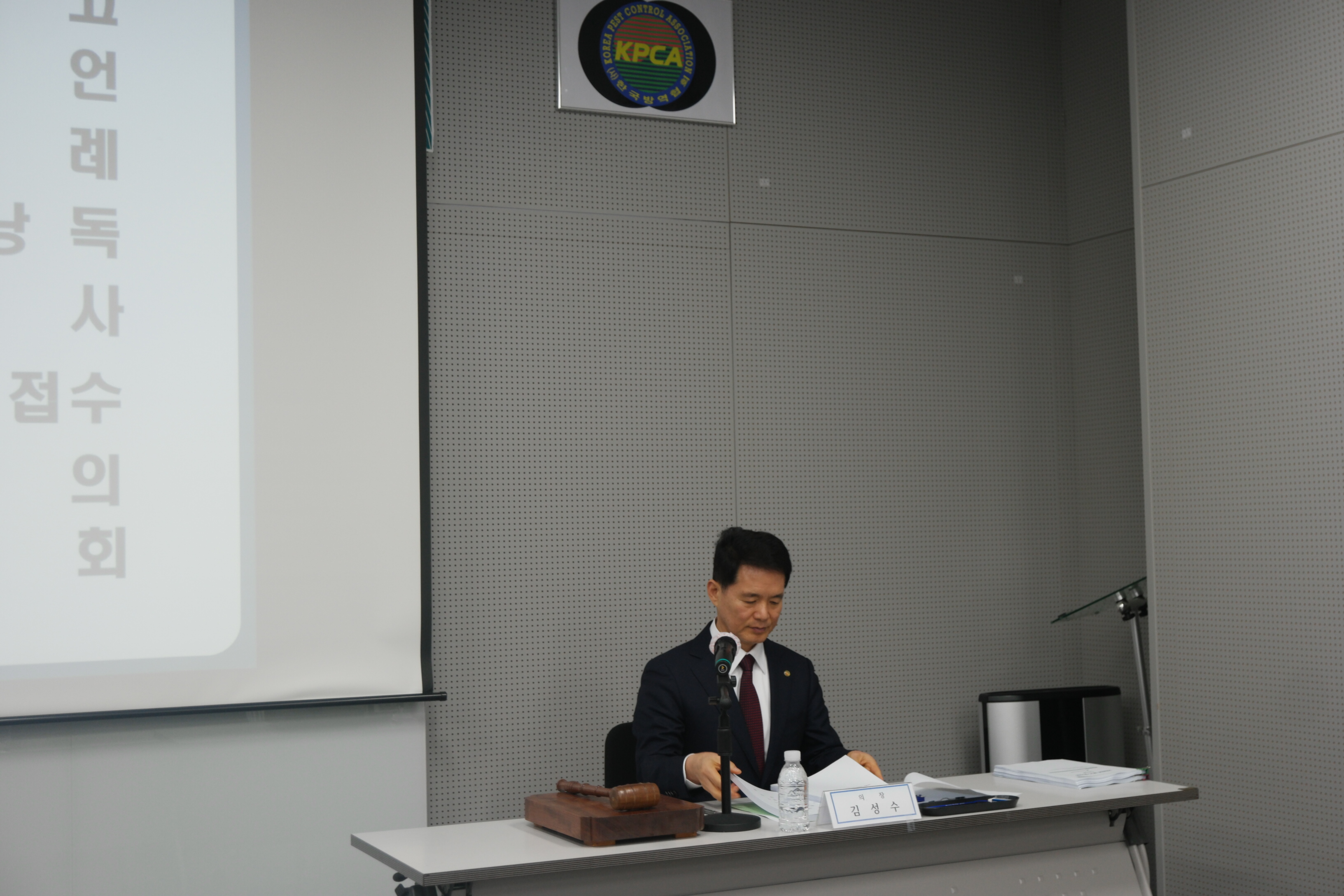 게시판 본문의 첨부파일 이미지입니다. : 2026년 정기이사회_5.JPG